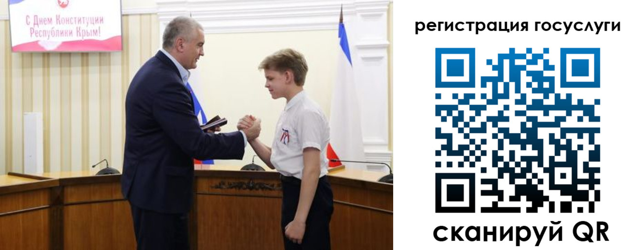 миграционный учет в Валуйках